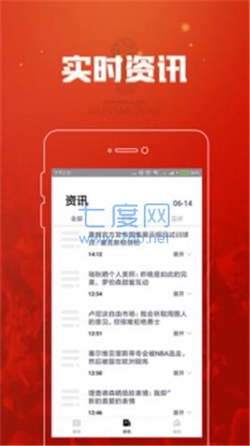 低调看app