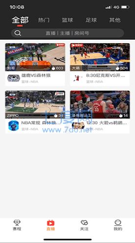 看球宝视频直播
