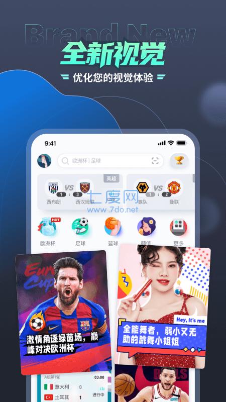抓米体育app