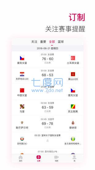 极速体育app