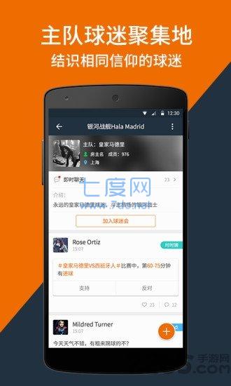 看个球app旧版