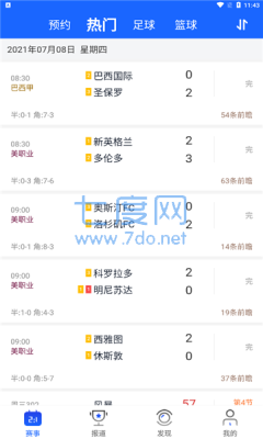 快直播体育app