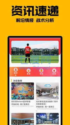 乐米体育app