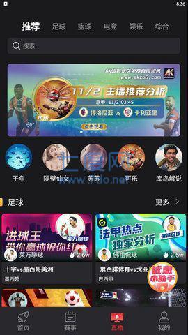 AK体育app