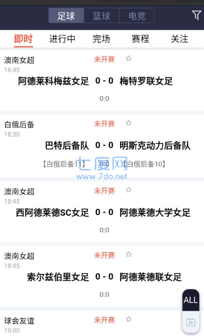 大狗体育官方版