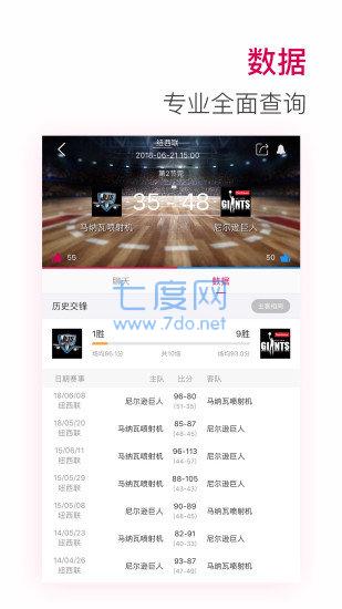 极速体育app