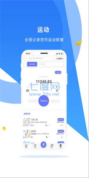 优直播官网版
