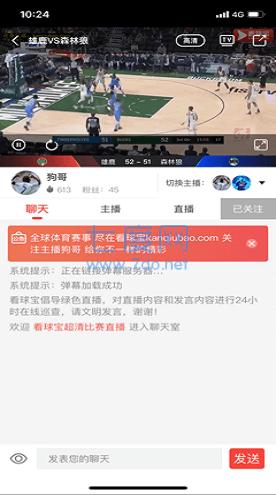 看球宝视频直播