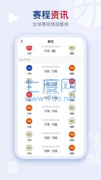 看个球app安卓
