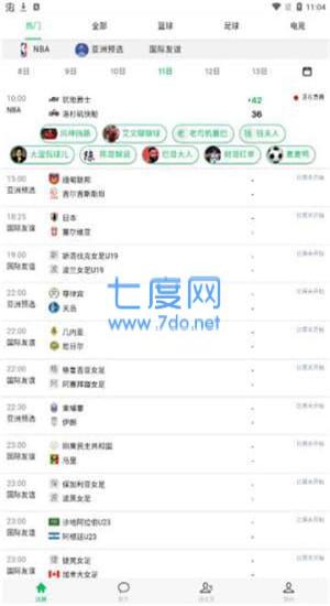 5楼直播app