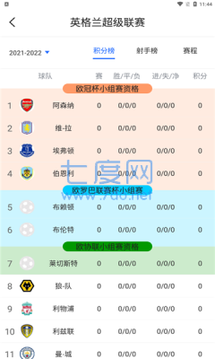 快直播app官网版