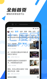 米8直播足球app