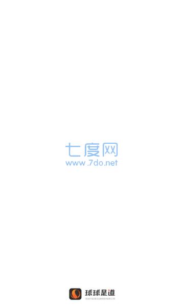 球球是道app