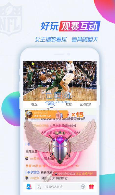 jrs直播app2022最新版