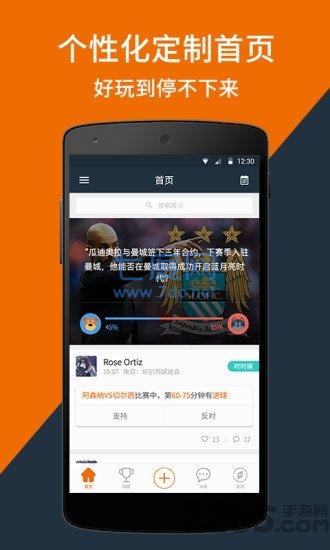 看个球app旧版