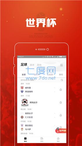 低调看app
