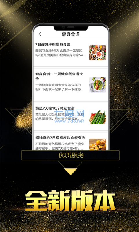 a8直播体育app