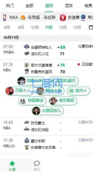 5楼直播app