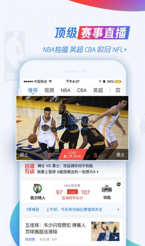 jrs直播app2022最新版