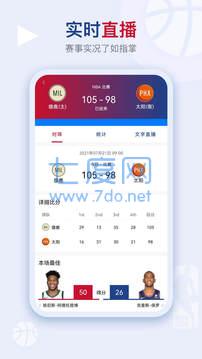 看个球app安卓