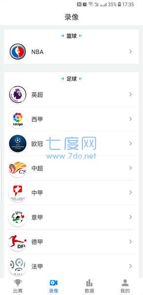 乐球吧jrs直播