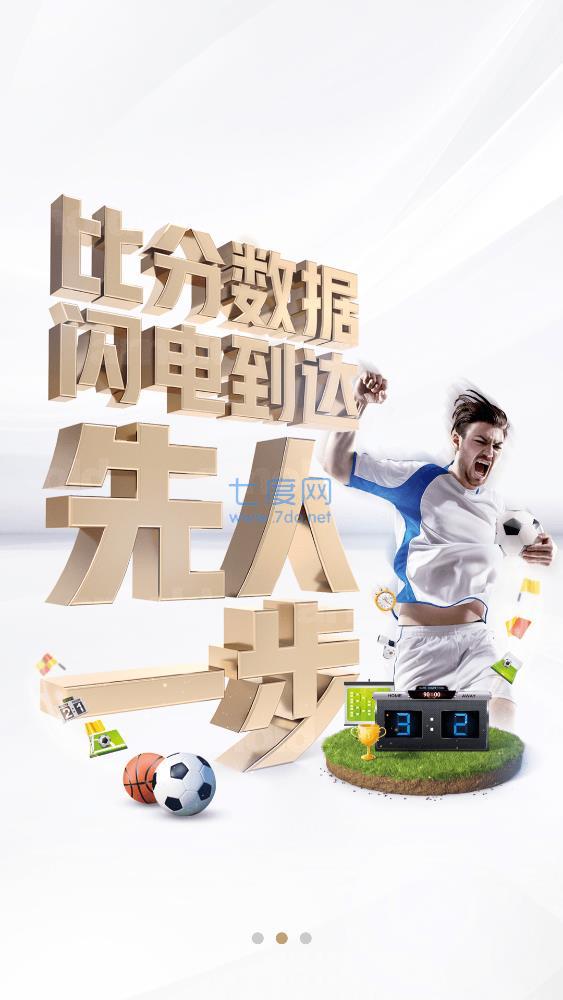 u球直播官网版