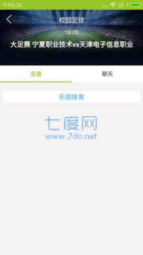 哇哈体育app