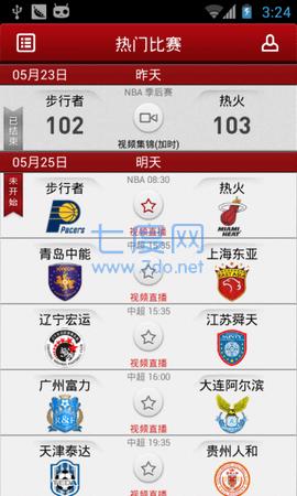 貔貅直播app