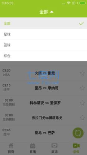 哇哈体育app