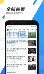 米8直播足球app