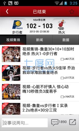 貔貅直播app