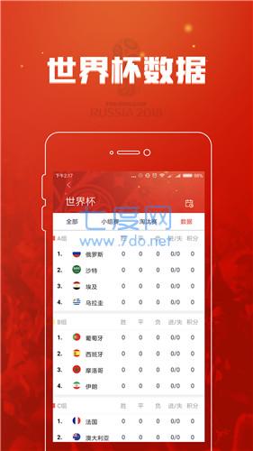 低调看app