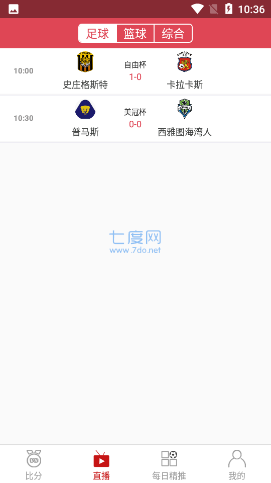 优直播体育app