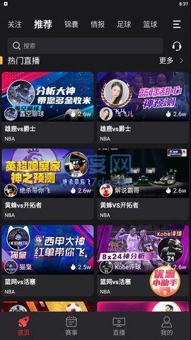 AK体育