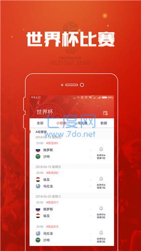 低调看app