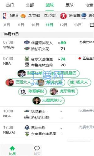5楼直播