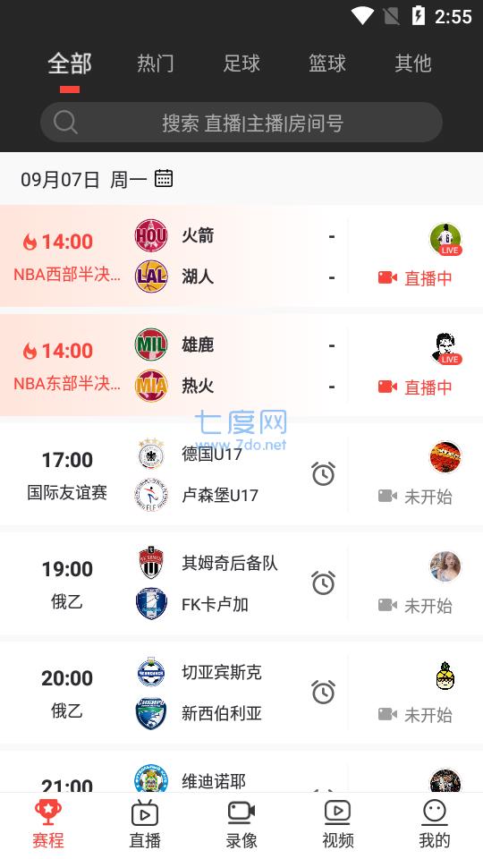 看球宝app最新版