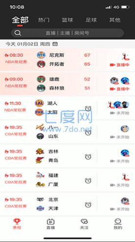 看球宝视频直播