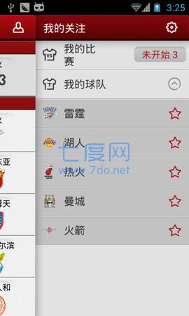 貔貅直播app