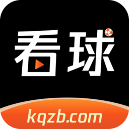 看球吧直播app