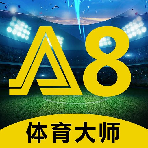 a8直播体育app