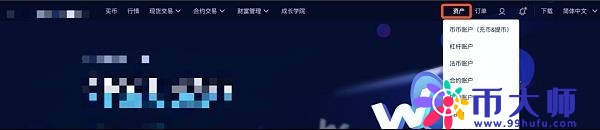 如何将交易所的币转入冷钱包？