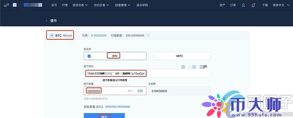 如何将交易所的币转入冷钱包？