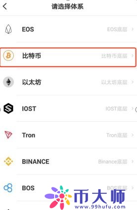 如何将交易所的币转入冷钱包？