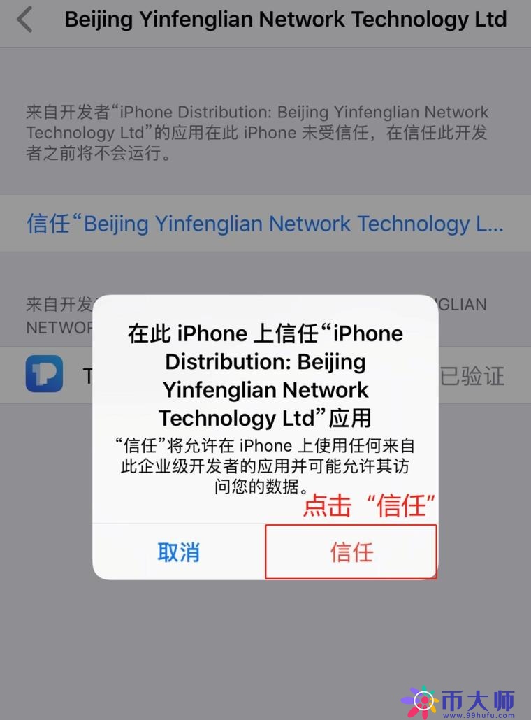 TP钱包是什么钱包？一文玩转TokenPocket钱包