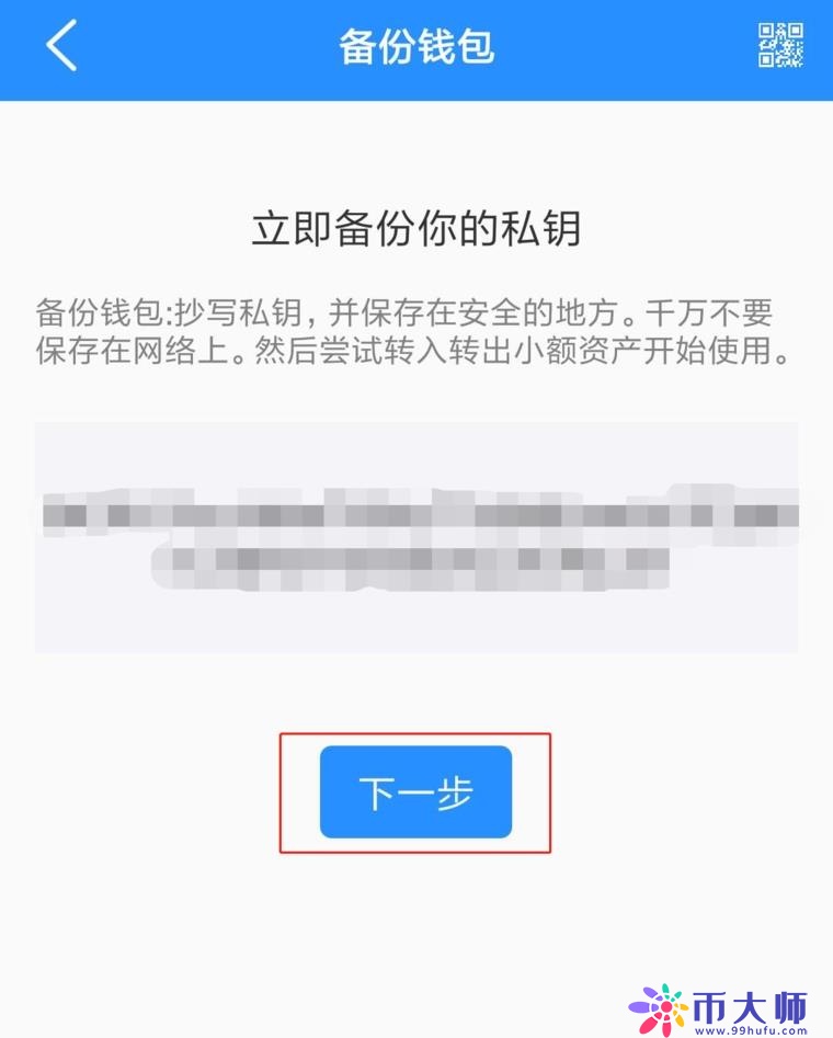TP钱包是什么钱包？一文玩转TokenPocket钱包