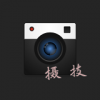 摄技下载