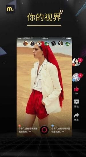 小印象APP(短视频分享美好时刻)