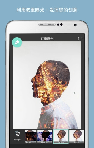 Pixlr照片编辑下载(超强美化编辑处理神器)