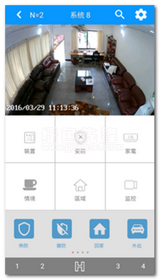 SmartbearS下载